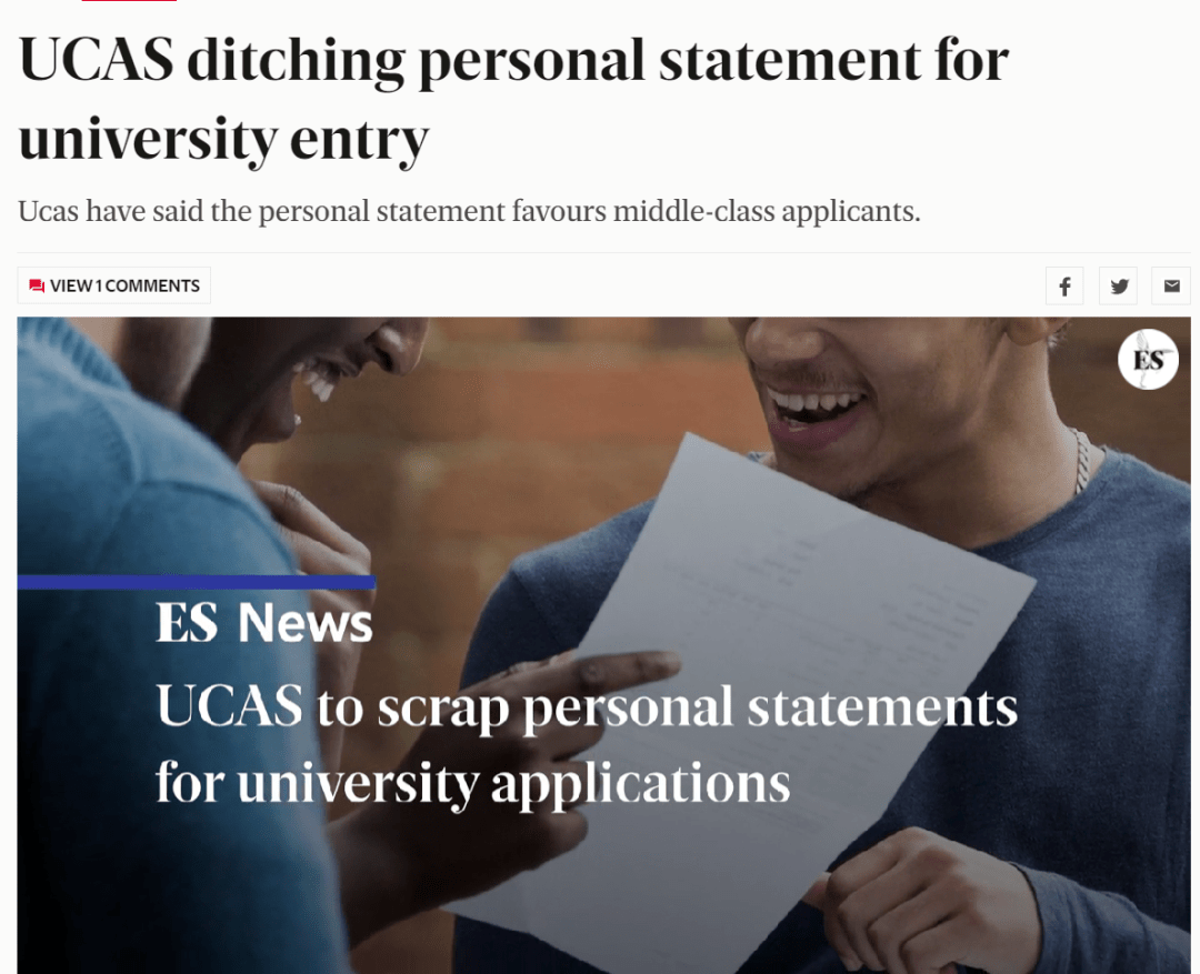 英国申请真要“变天”？UCAS拟取消4000字符PS，取而代之的是...