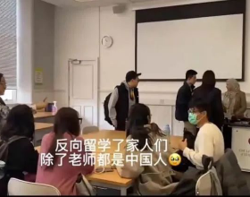 真·反向留学！中国赴英留学生暴增139%，大学课堂全是中国人？