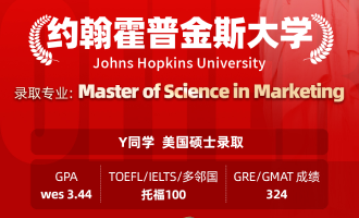 美世捷报 | 恭喜Y同学斩获美国约翰斯霍普金斯大学硕士offer