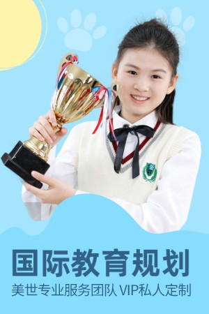 低龄教育