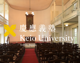 2023年入学｜只有书类选考，庆应义塾大学本科-GIGA英文项目申请解析！