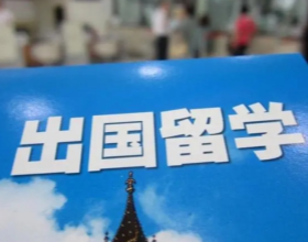 2025年出国留学去哪个国家好
