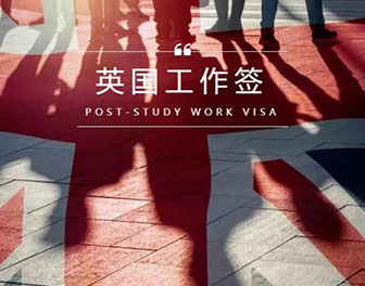 2021英国最新签证 & 移民政策汇总！