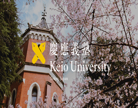 2023年入学｜SGU“珍珠”项目，庆应义塾大学商科PEARL项目申请解析