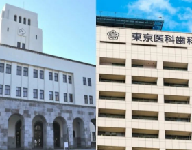 美世日本丨东京新诞生一所顶尖国立大学，出道即巅峰！