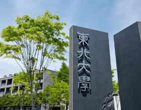 抓紧时间！2023年入学还可出愿的日本大学学部汇总！