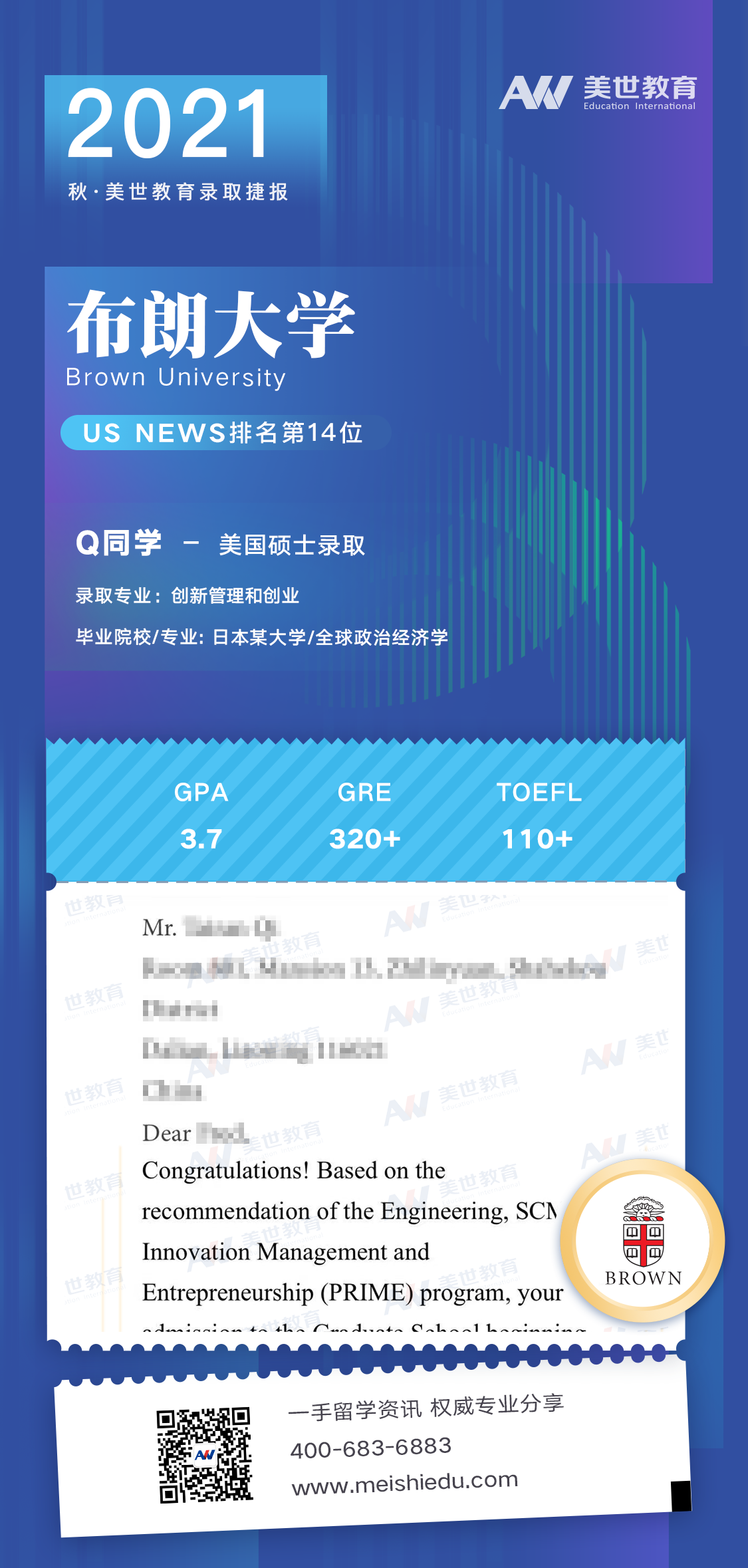 布朗Q.png