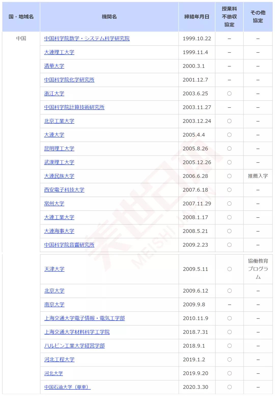 微信图片_20210824101606.jpg