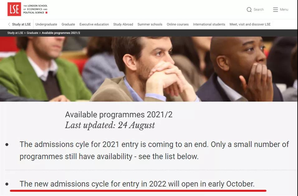 LSE公布2022年新开设的一批专业