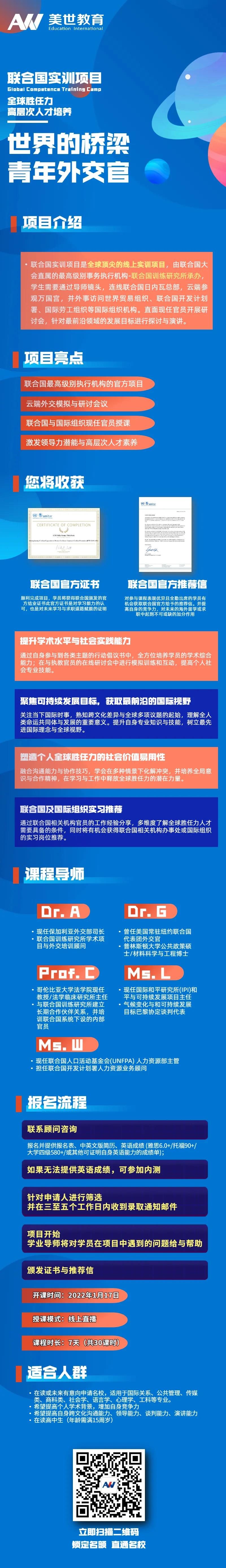 微信图片_20210916182548.jpg