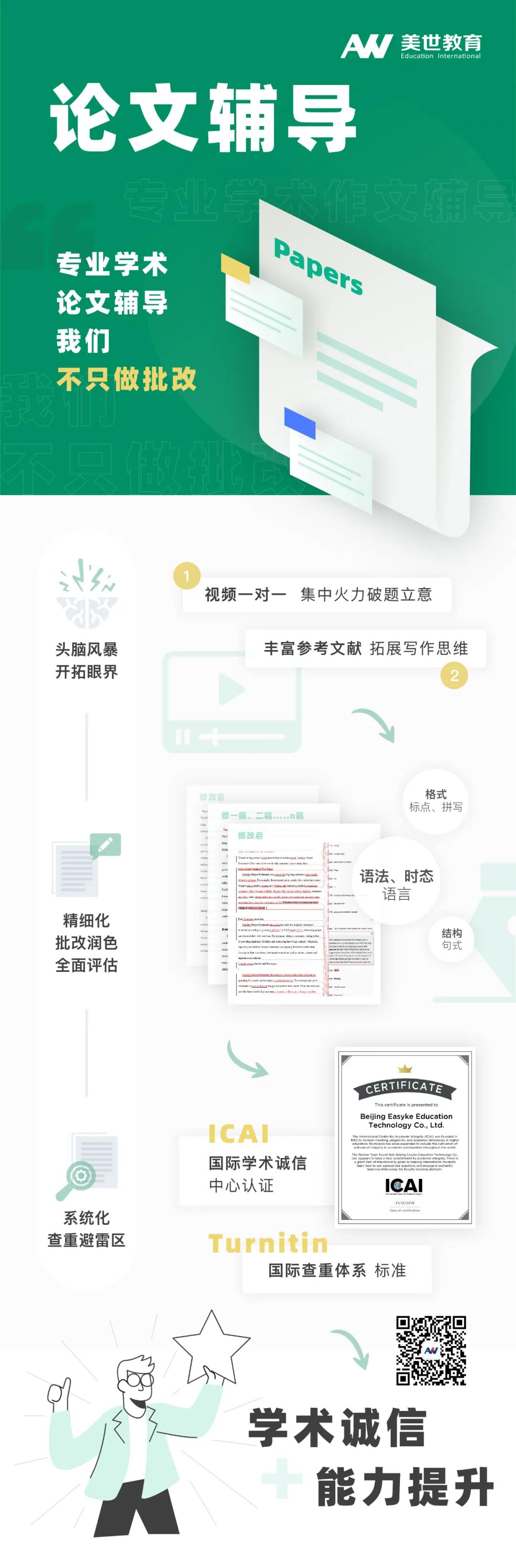 微信图片_20211103142114.jpg