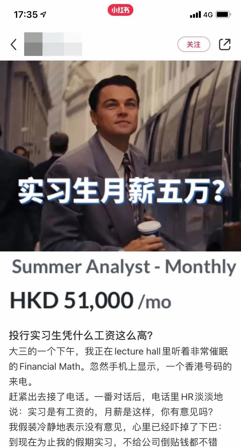 网络截图