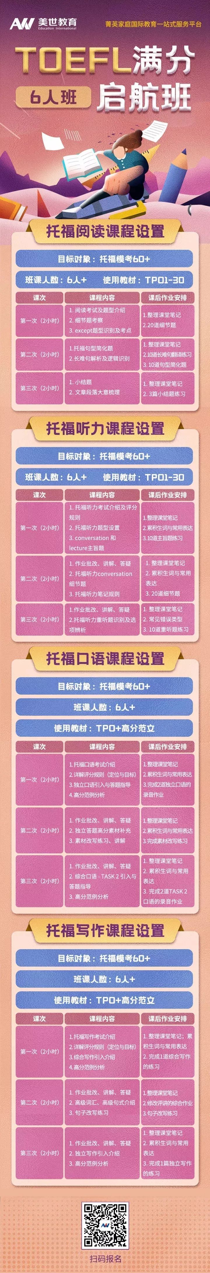微信图片_20211105161631.jpg