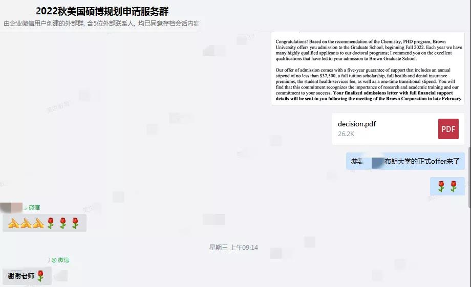 微信图片_20220214134054.jpg