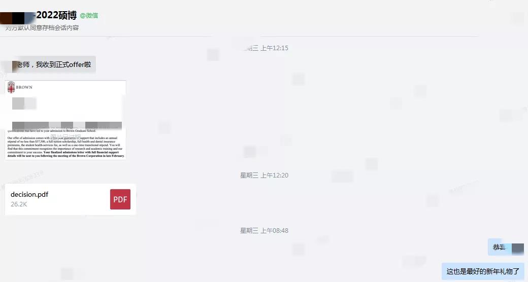 微信图片_20220214134250.jpg