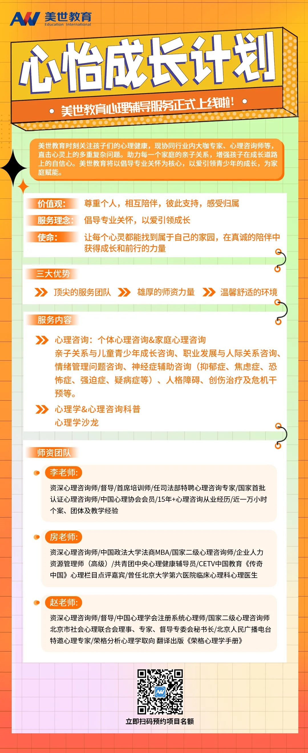 微信图片_20220319181838_副本.jpg