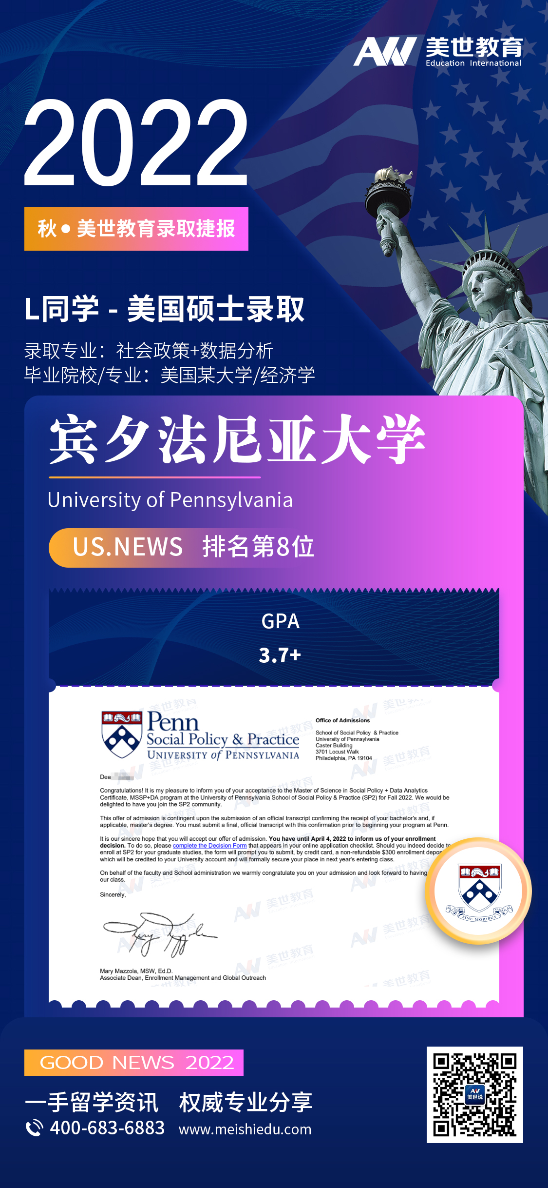 吕一丁_宾夕法尼亚大学.jpg