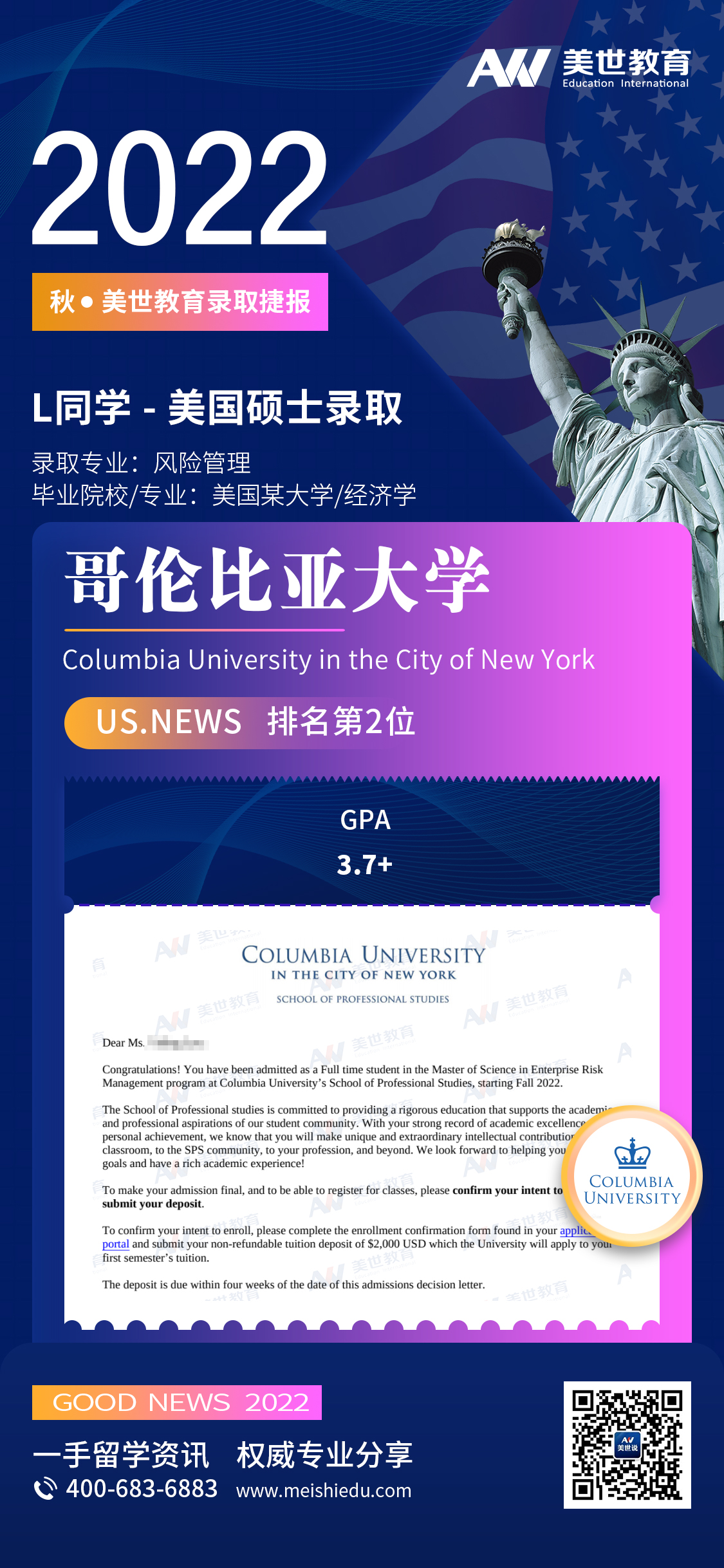 吕一丁_哥伦比亚大学.jpg