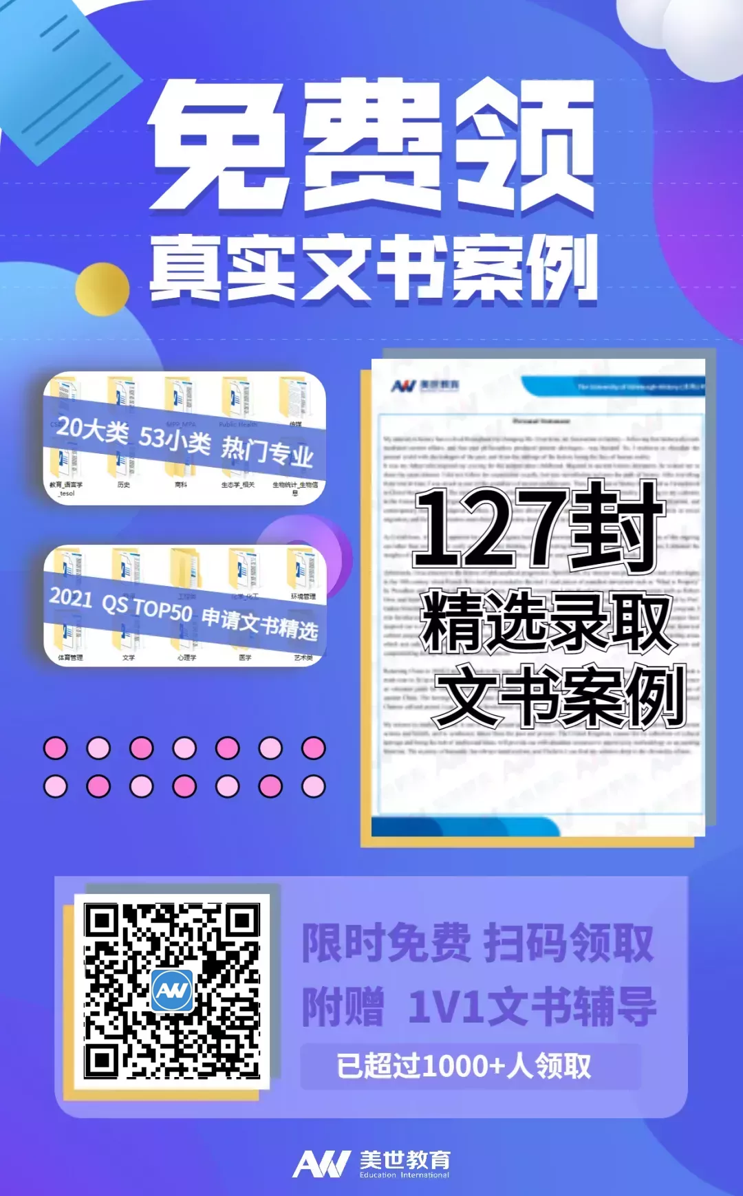 微信图片_20220302100228_副本.png