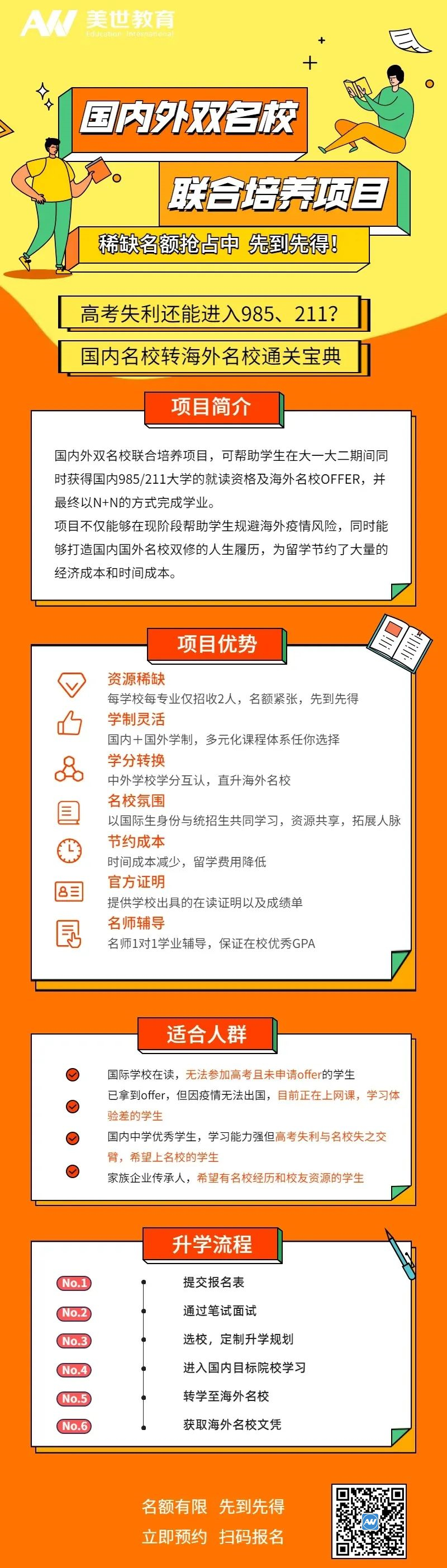 微信图片_20220620095036_副本.jpg