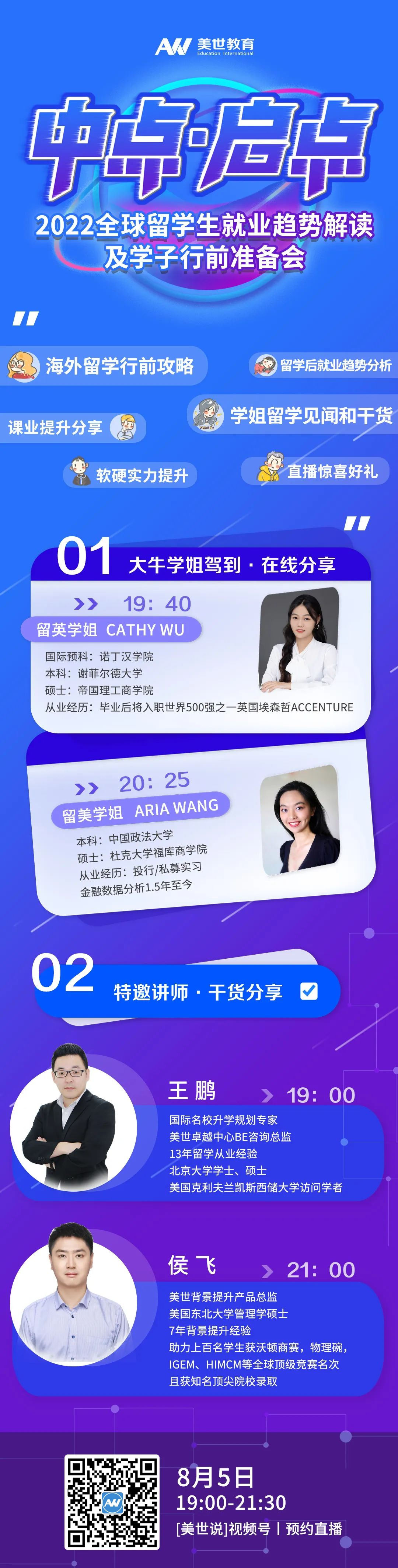 微信图片_20220803093844_副本4.jpg