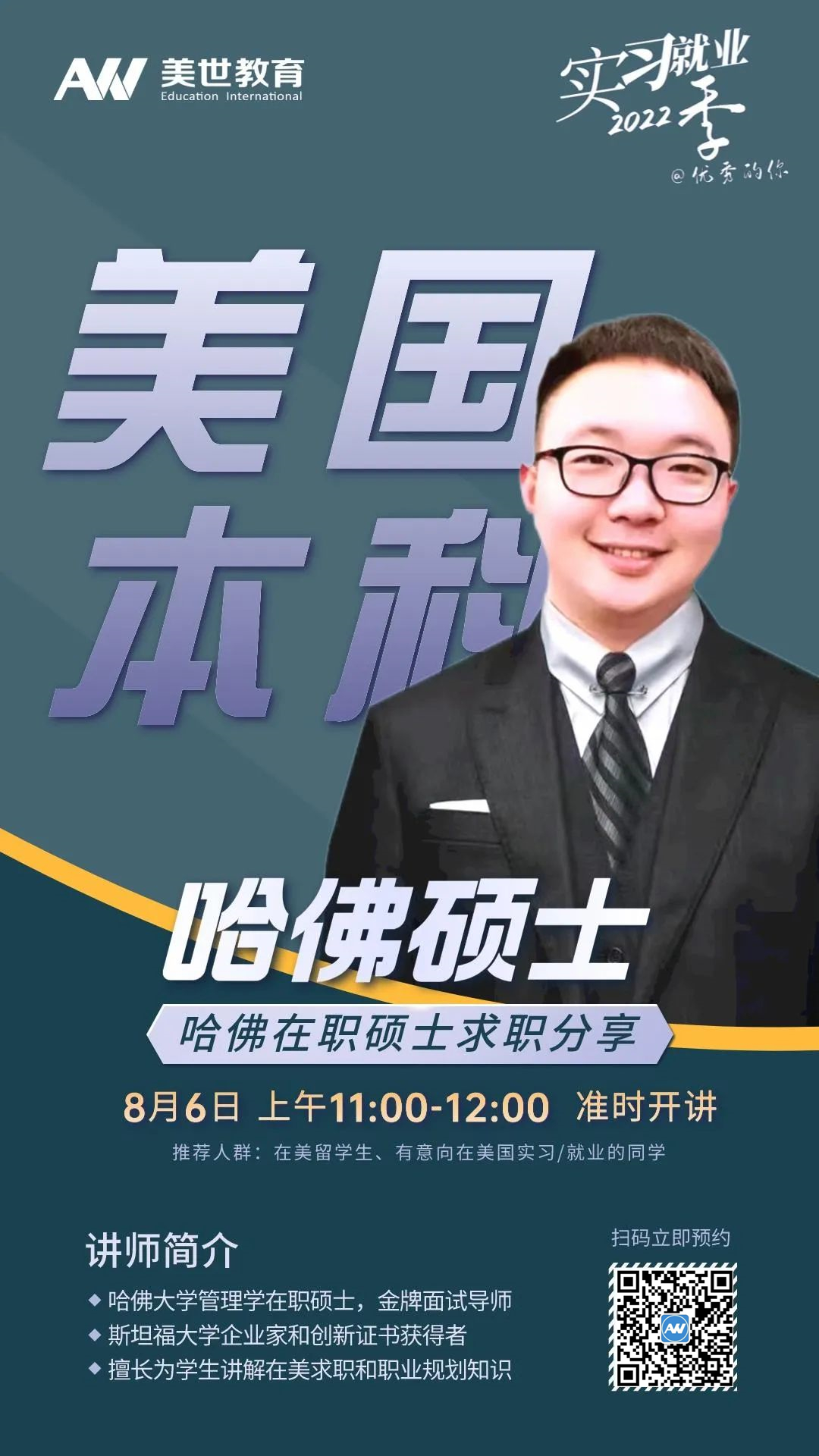 微信图片_20220804085719_副本.jpg