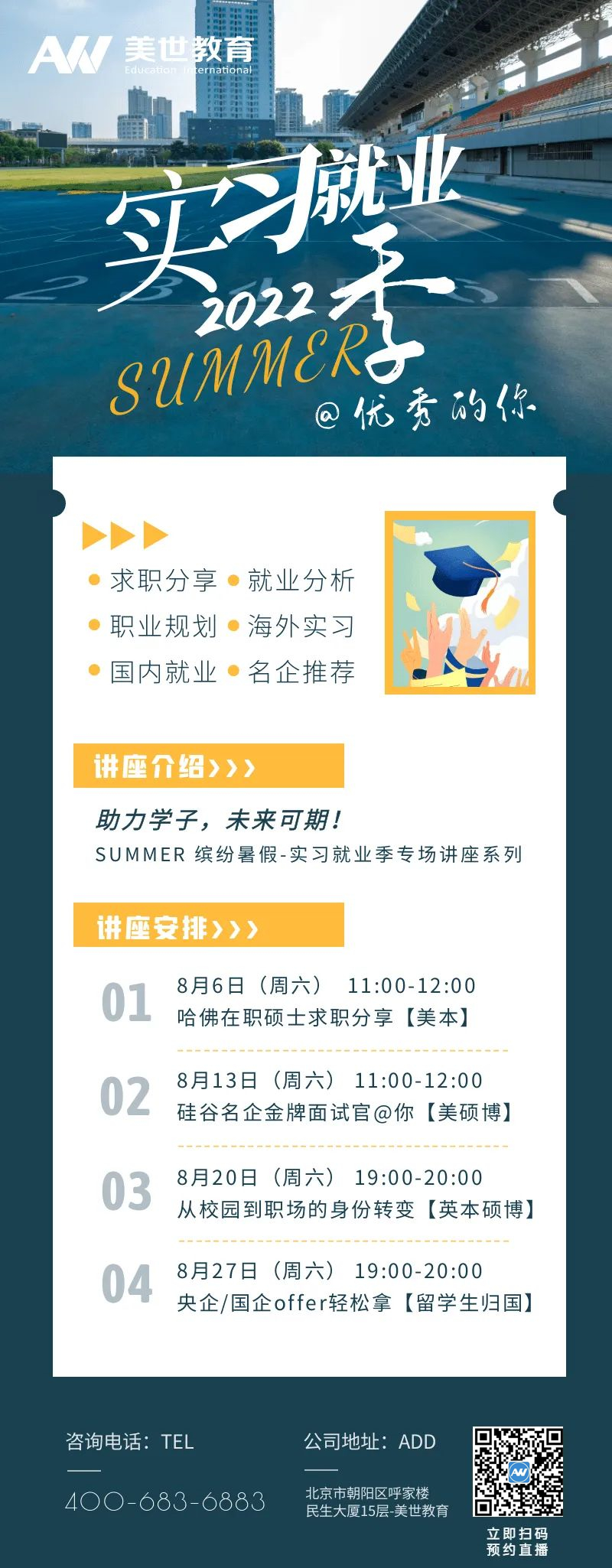 微信图片_20220804085715_副本.jpg