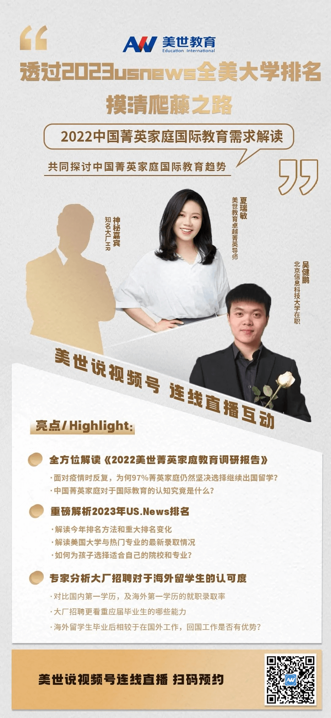 爬藤之路.png
