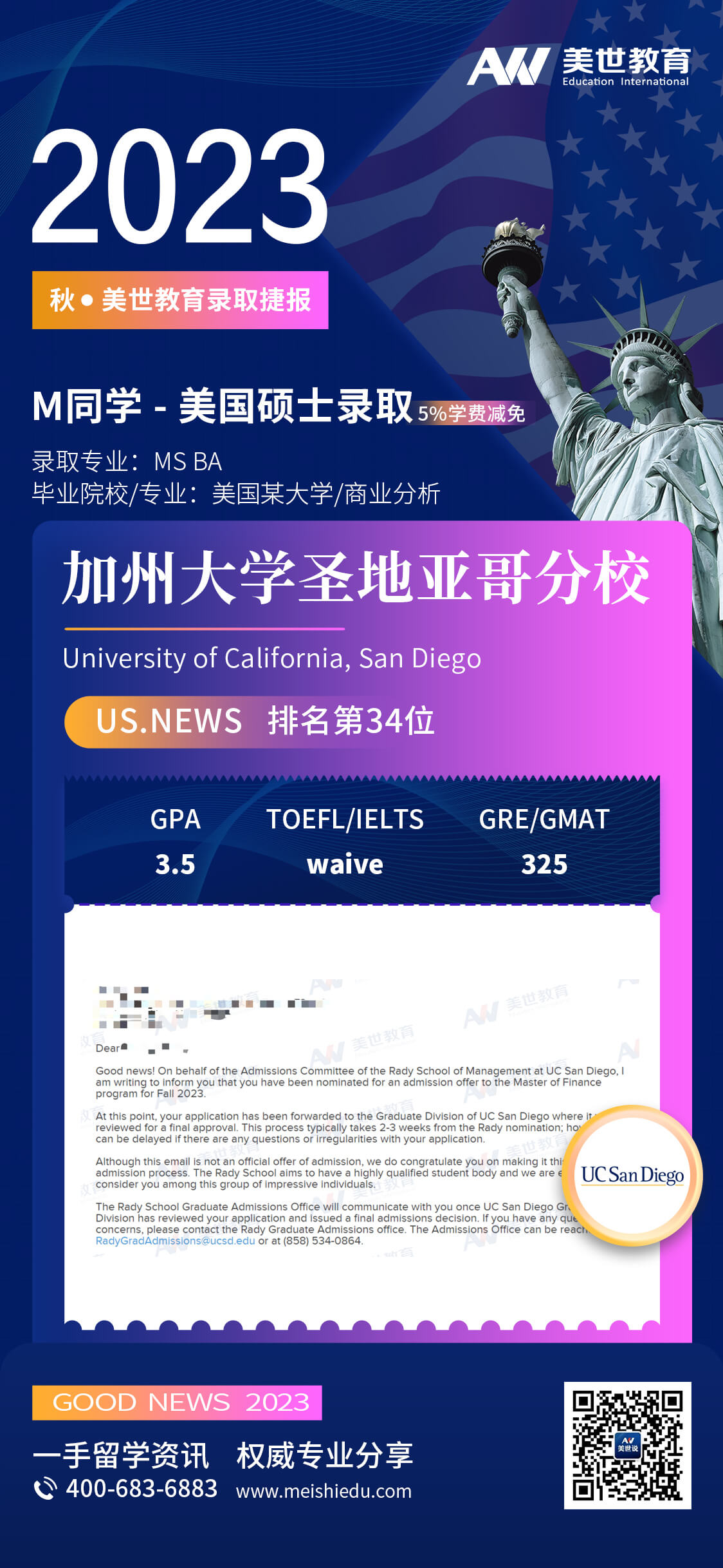 13.毛浣玉.jpg