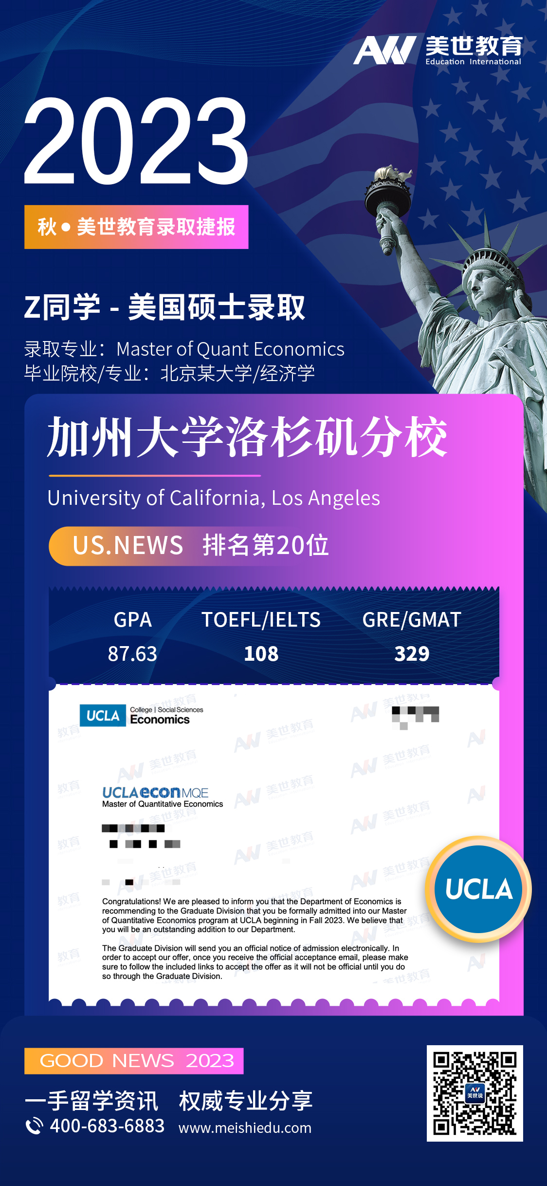 14.MQE-Letter---ZHANG,-Shengyao.jpg