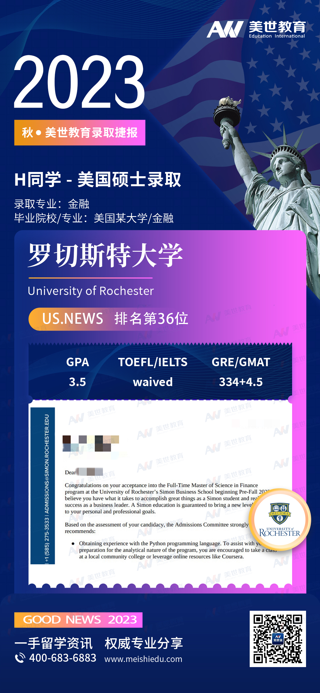 黄俊泷.jpg