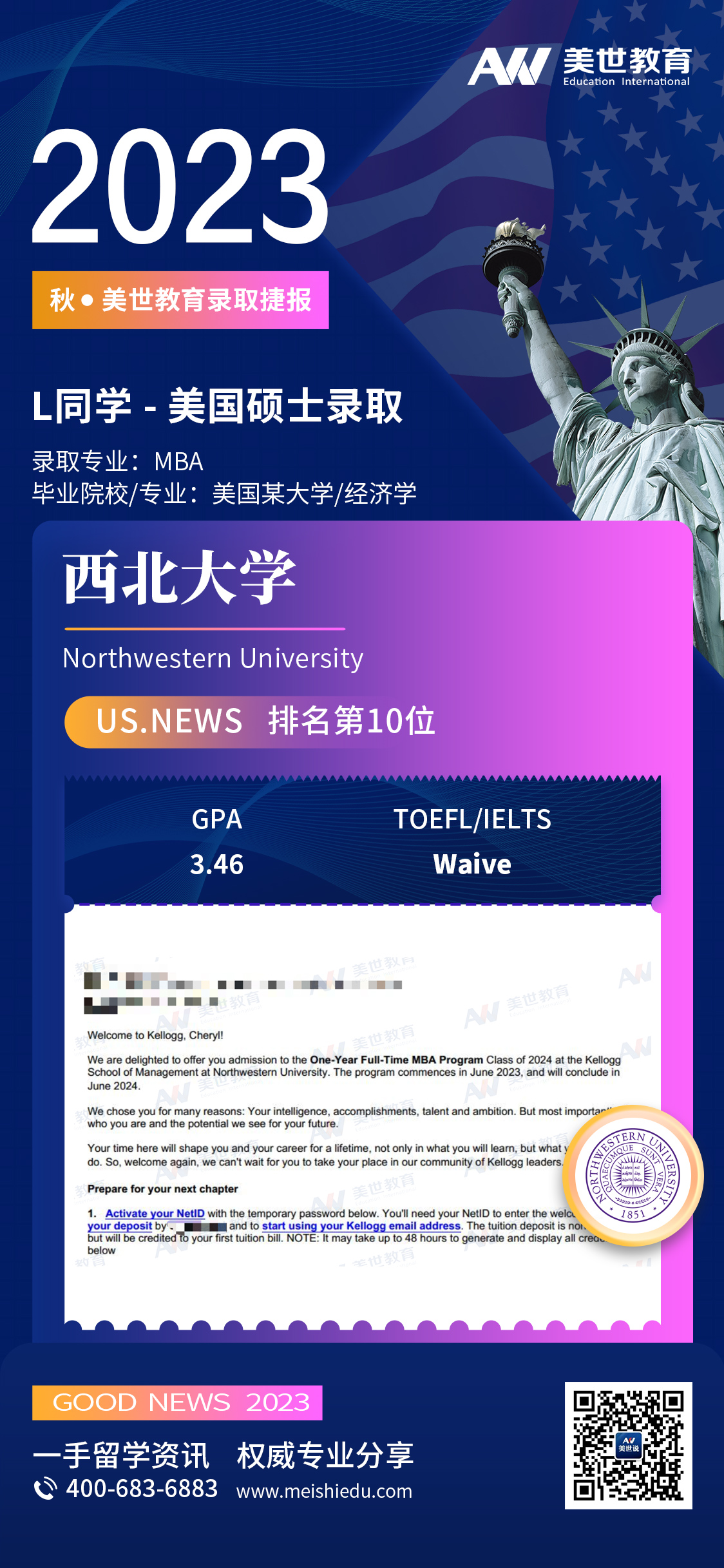 梁思源-西北大学.jpg