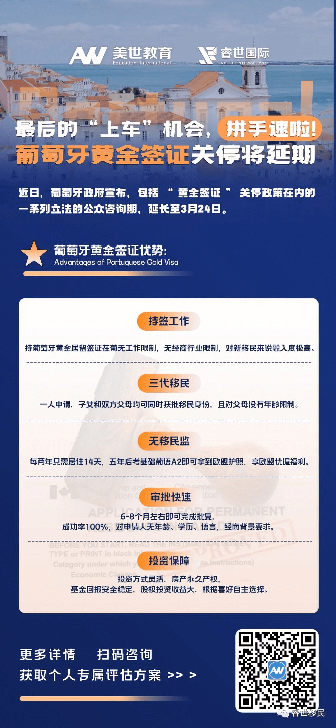 组 9 (1).png