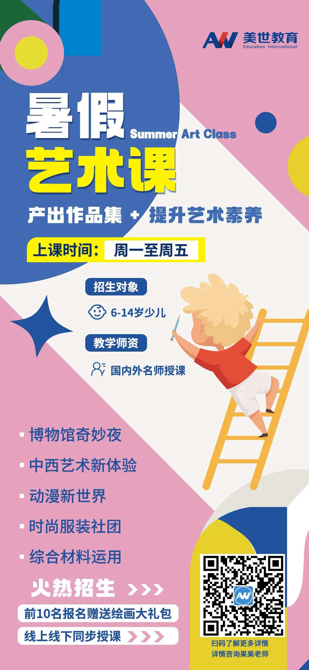 组 9333.png