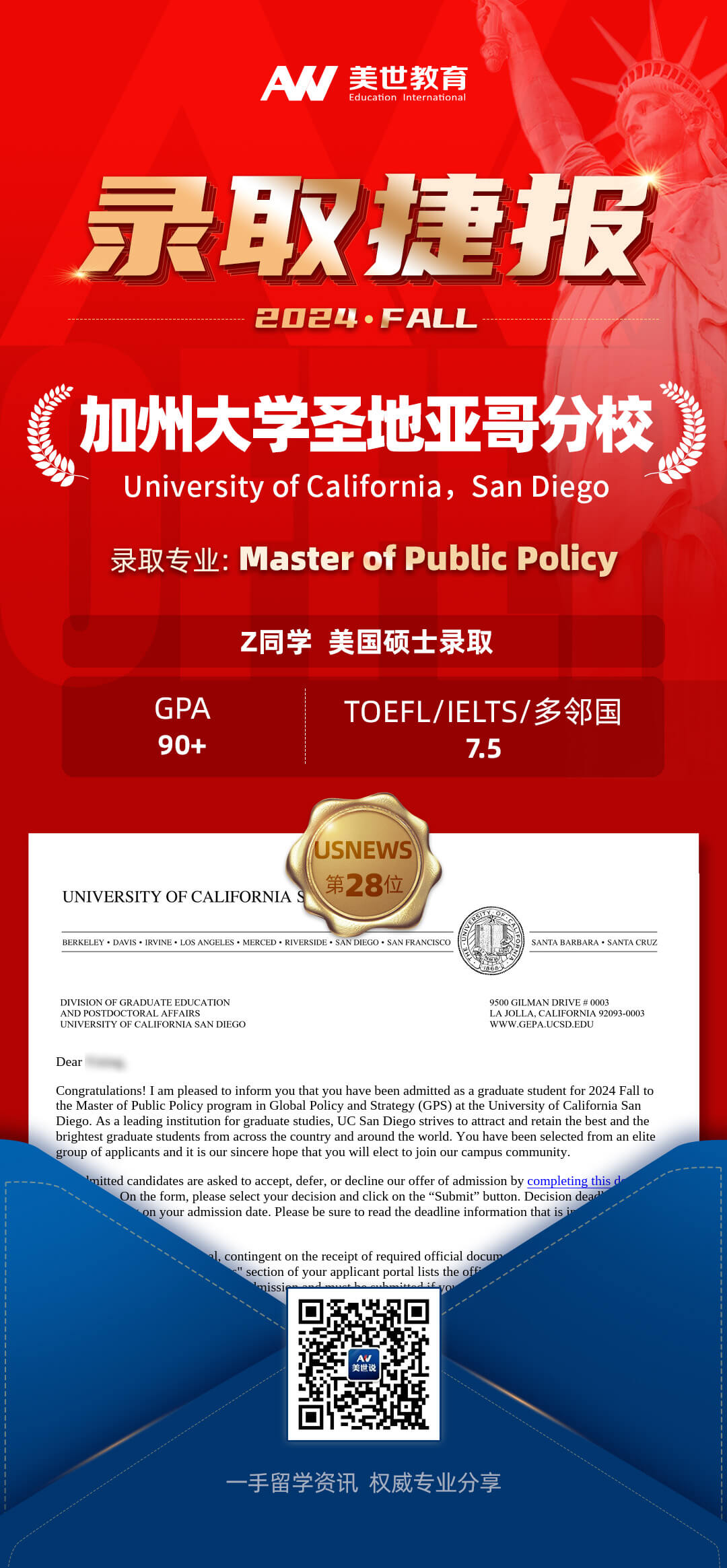 加州大学圣地亚哥分校.jpg