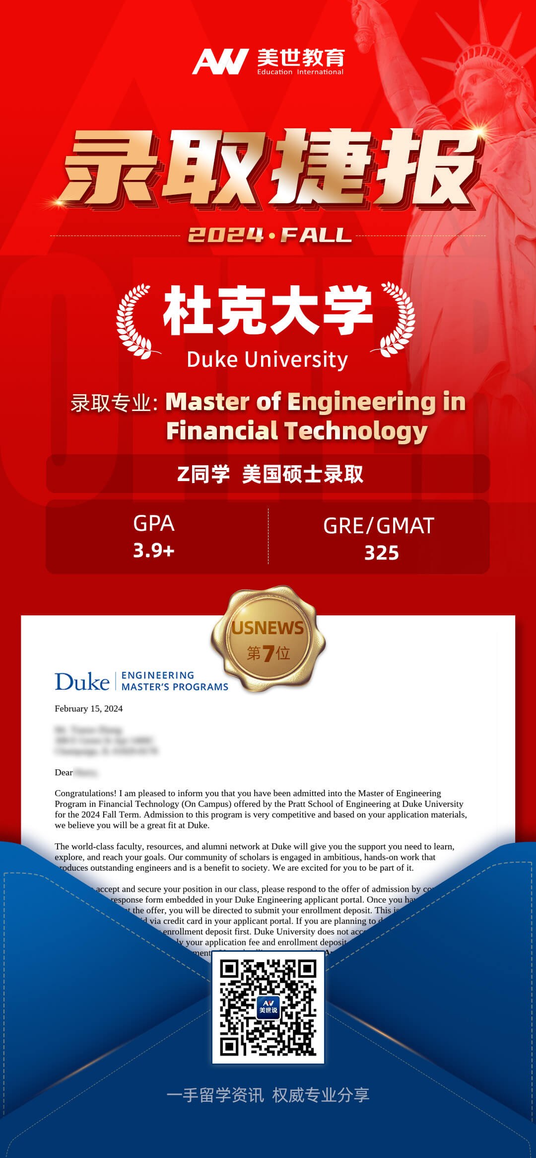 杜克大学.jpg
