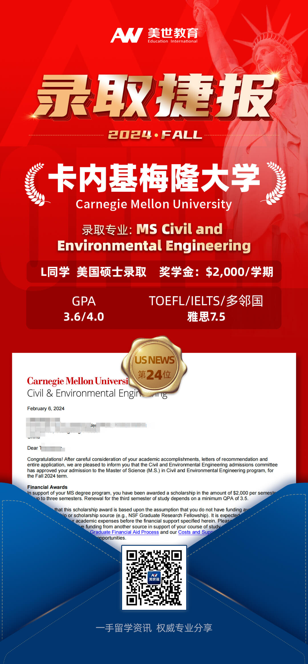 卡内基梅隆大学大学.jpg