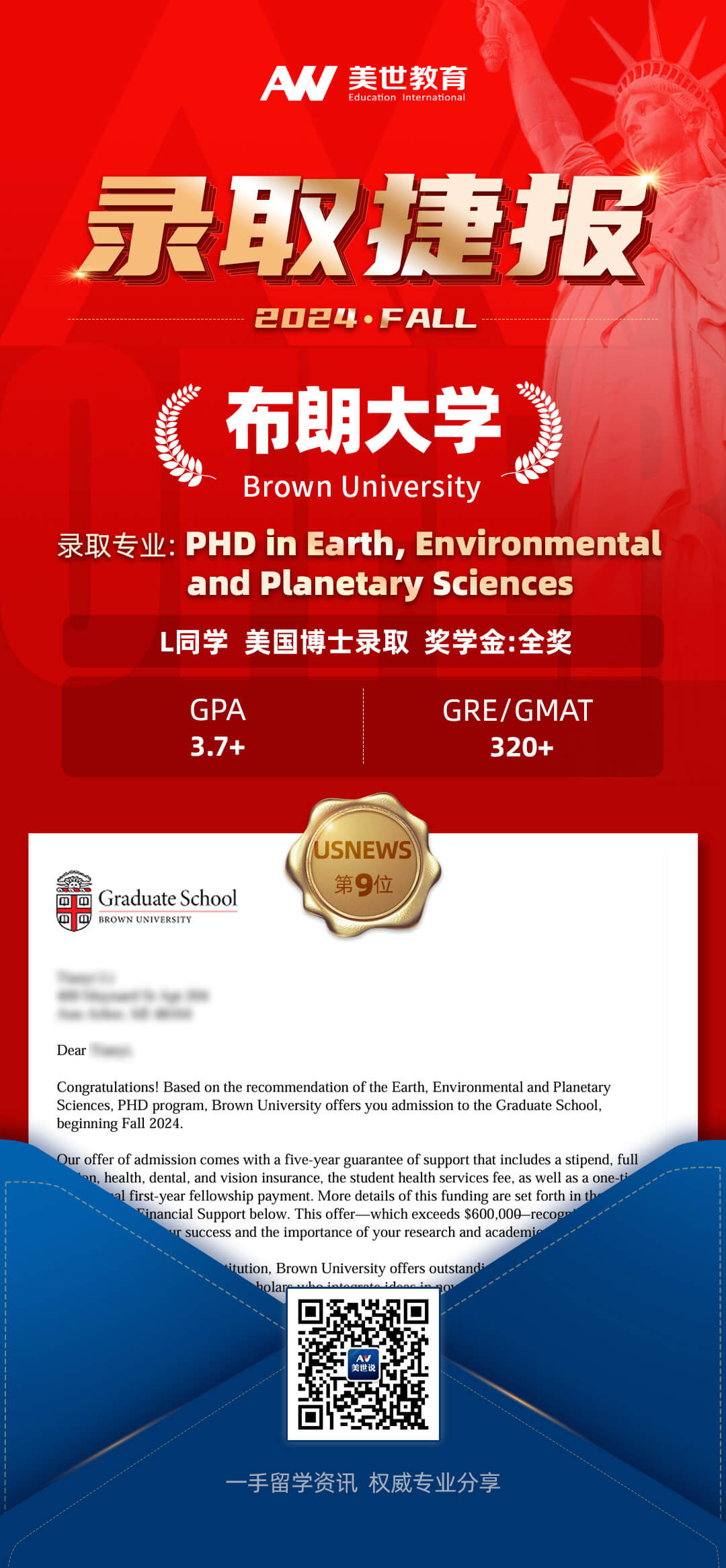 布朗大学.jpg