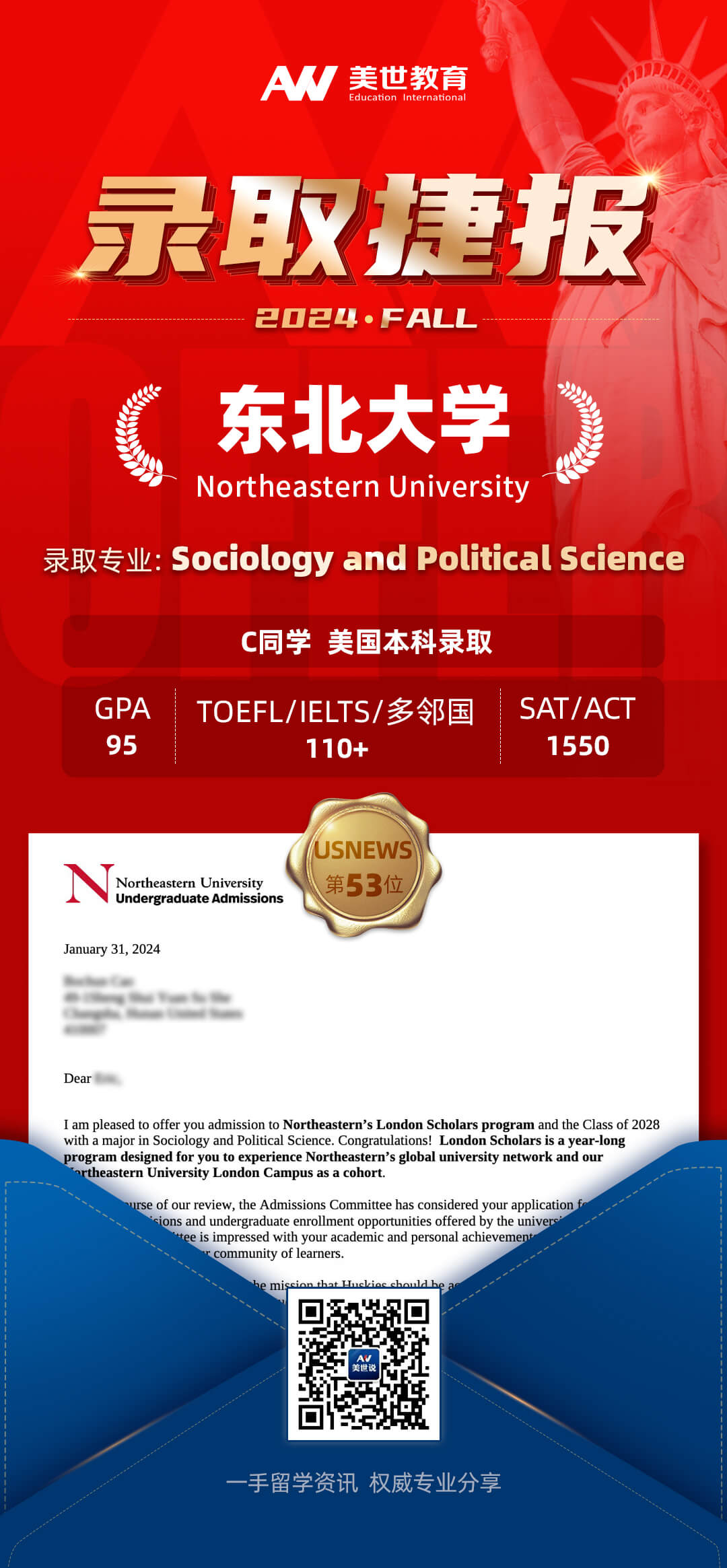 东北大学.jpg