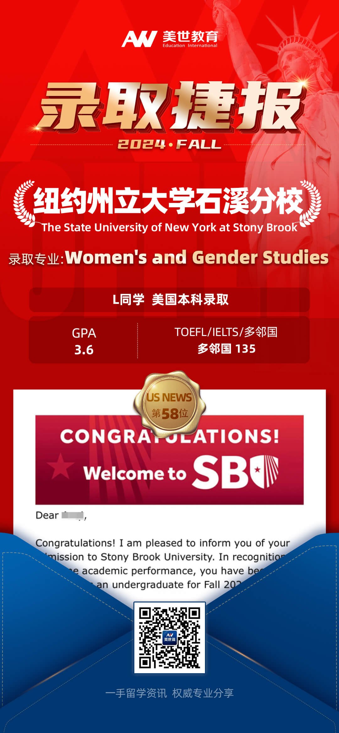 纽约州立大学石溪分校.jpg