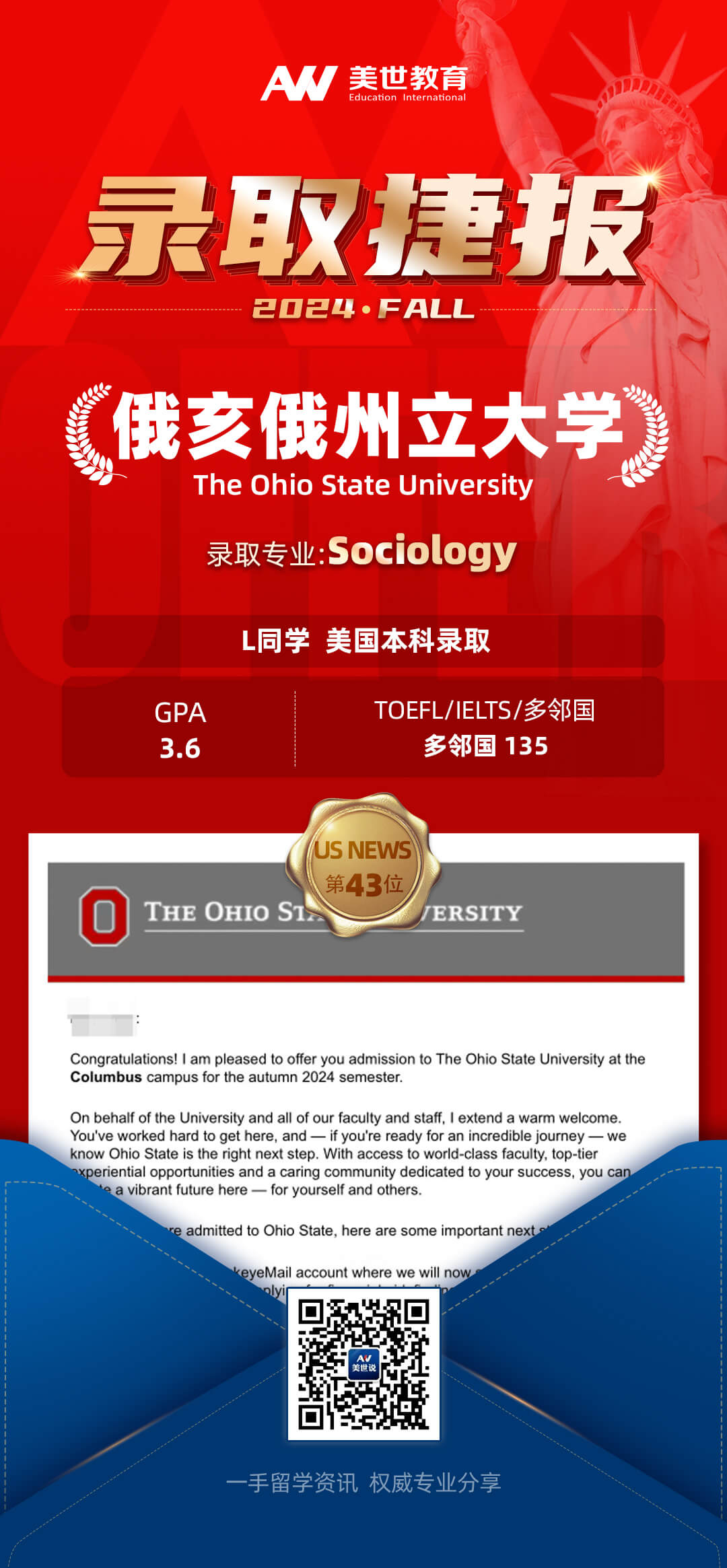 俄亥俄州立大学.jpg