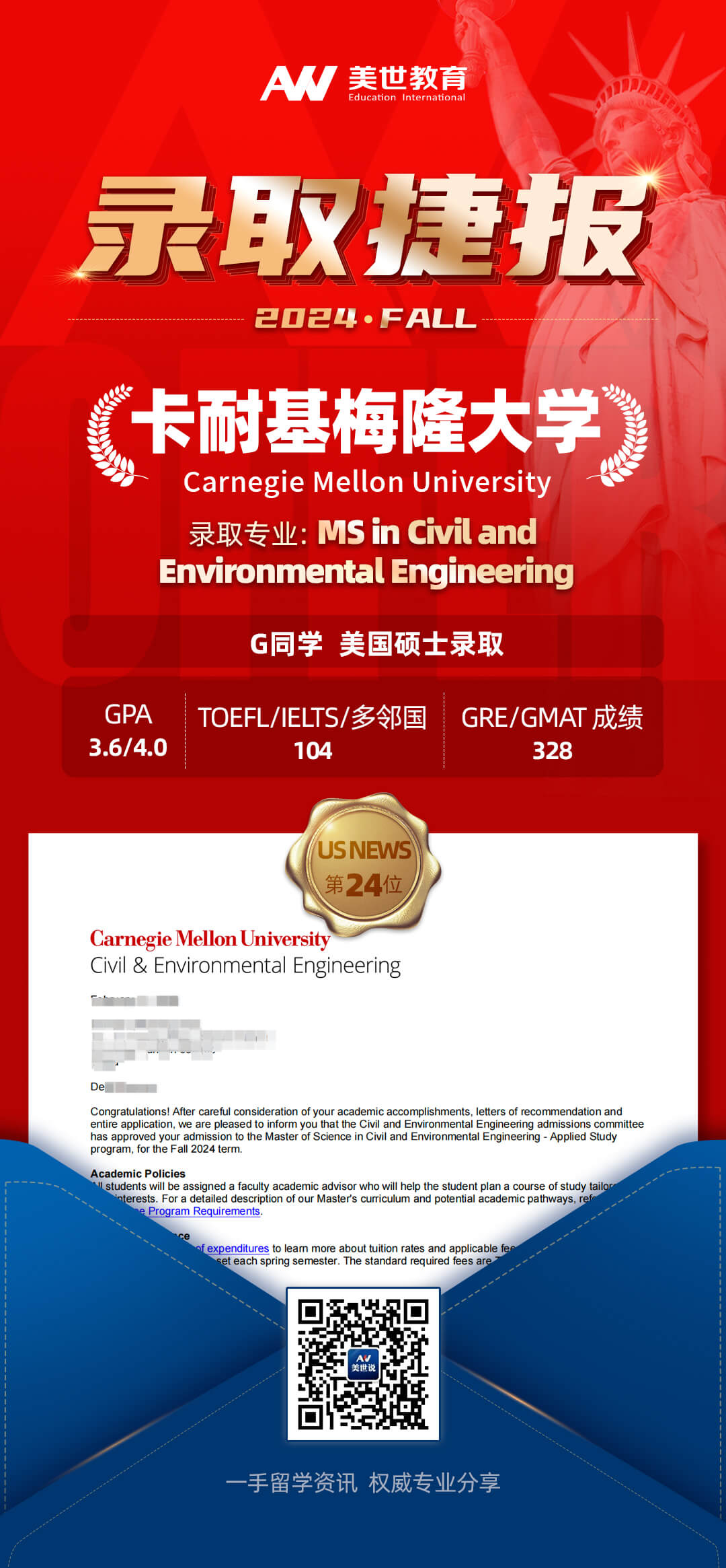 卡耐基梅隆大学.jpg