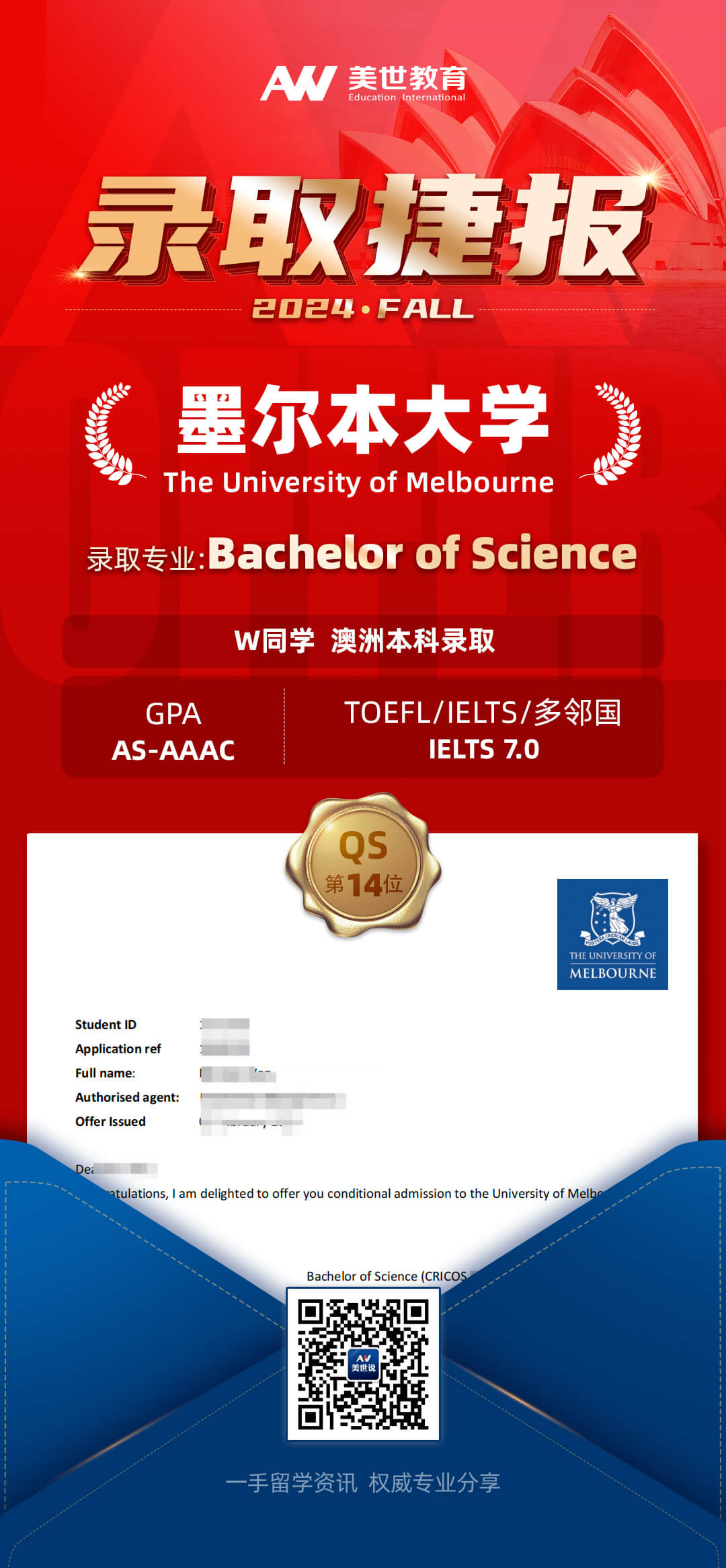 墨尔本大学.jpg