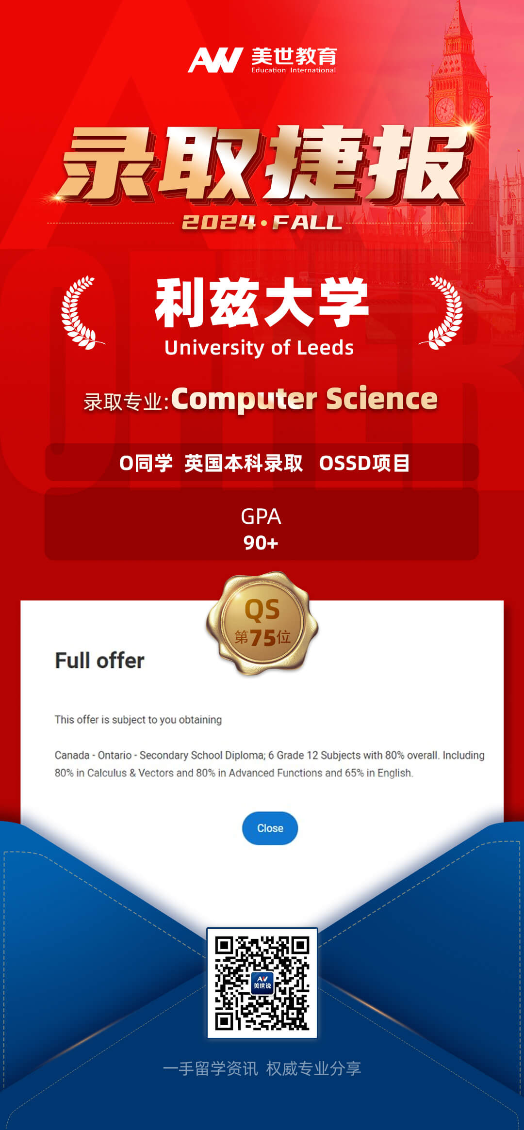 利兹大学.jpg
