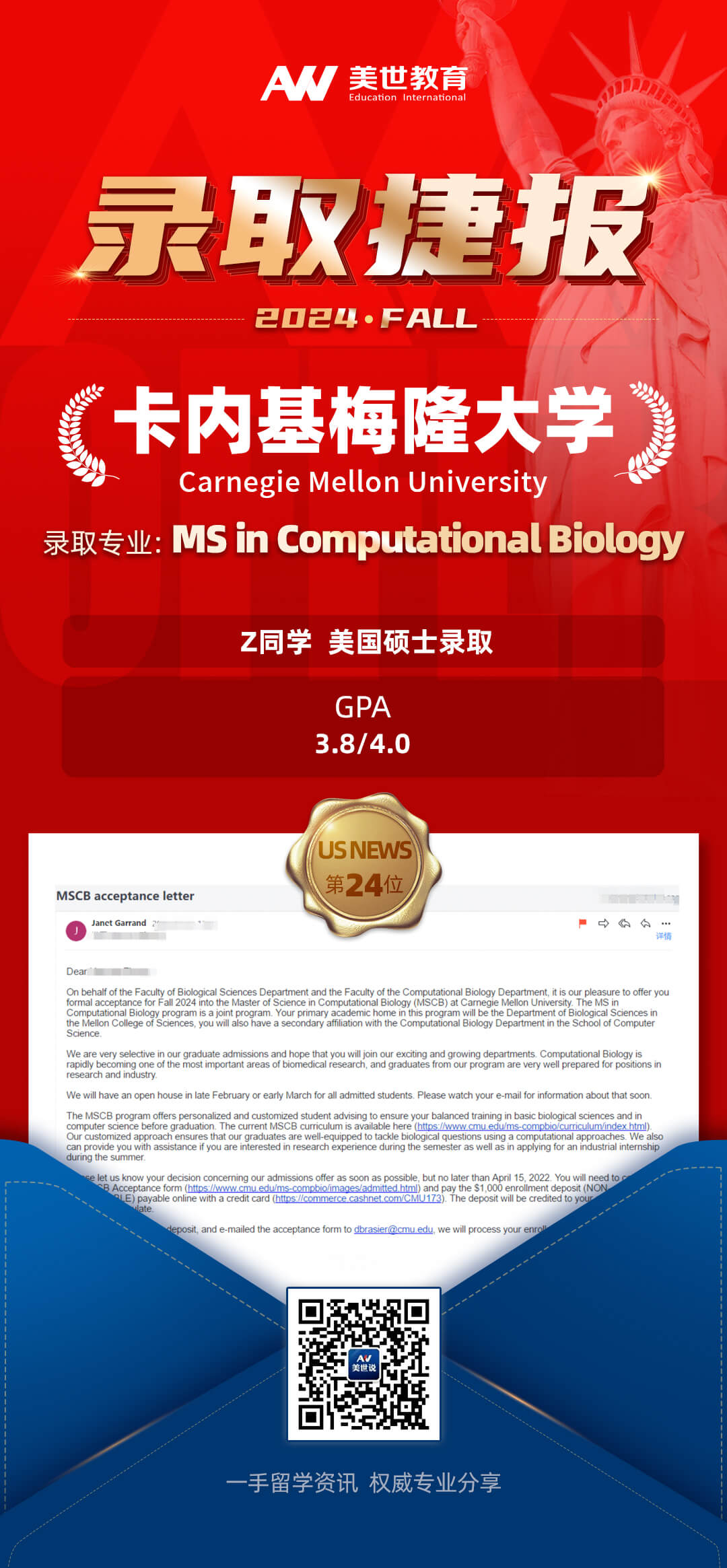 卡内基梅隆大学大学.jpg