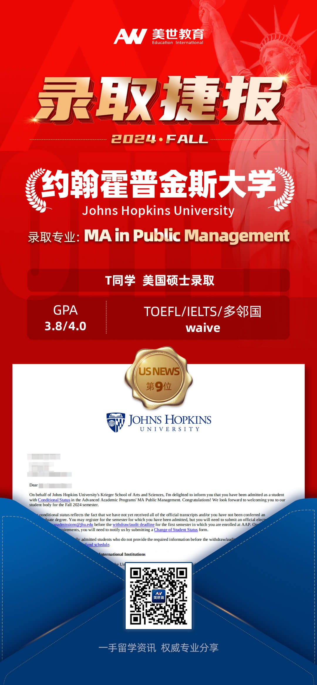约翰霍普金斯大学.jpg