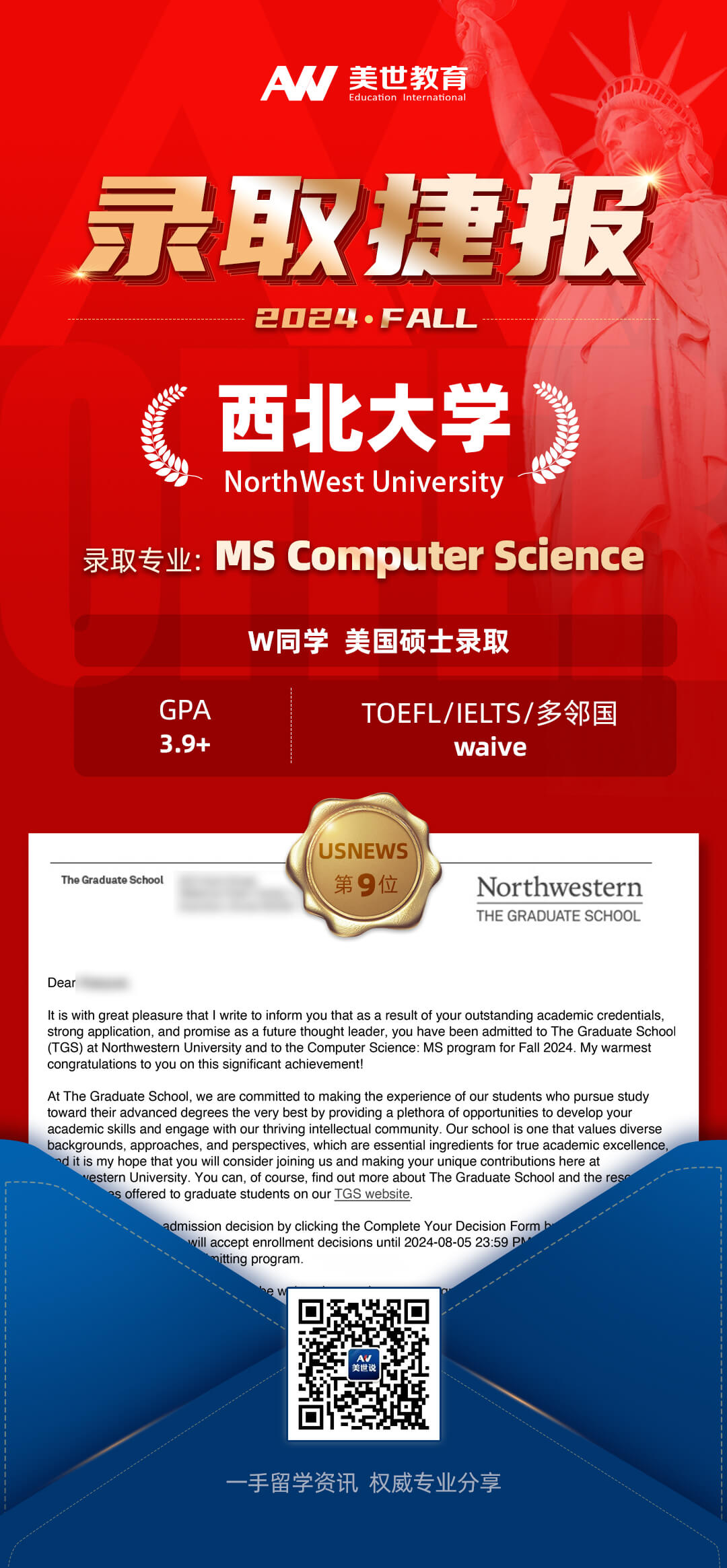 西北大学.jpg