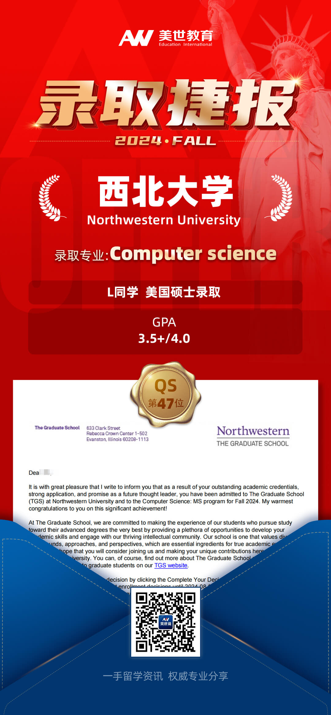 西北大学.jpg