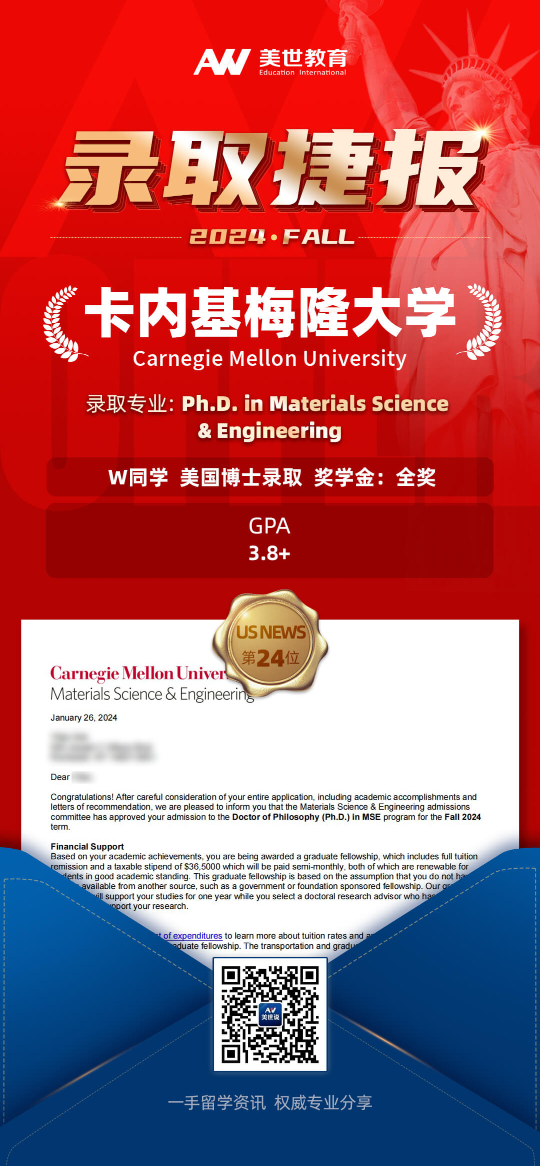 卡内基梅隆大学大学.jpg
