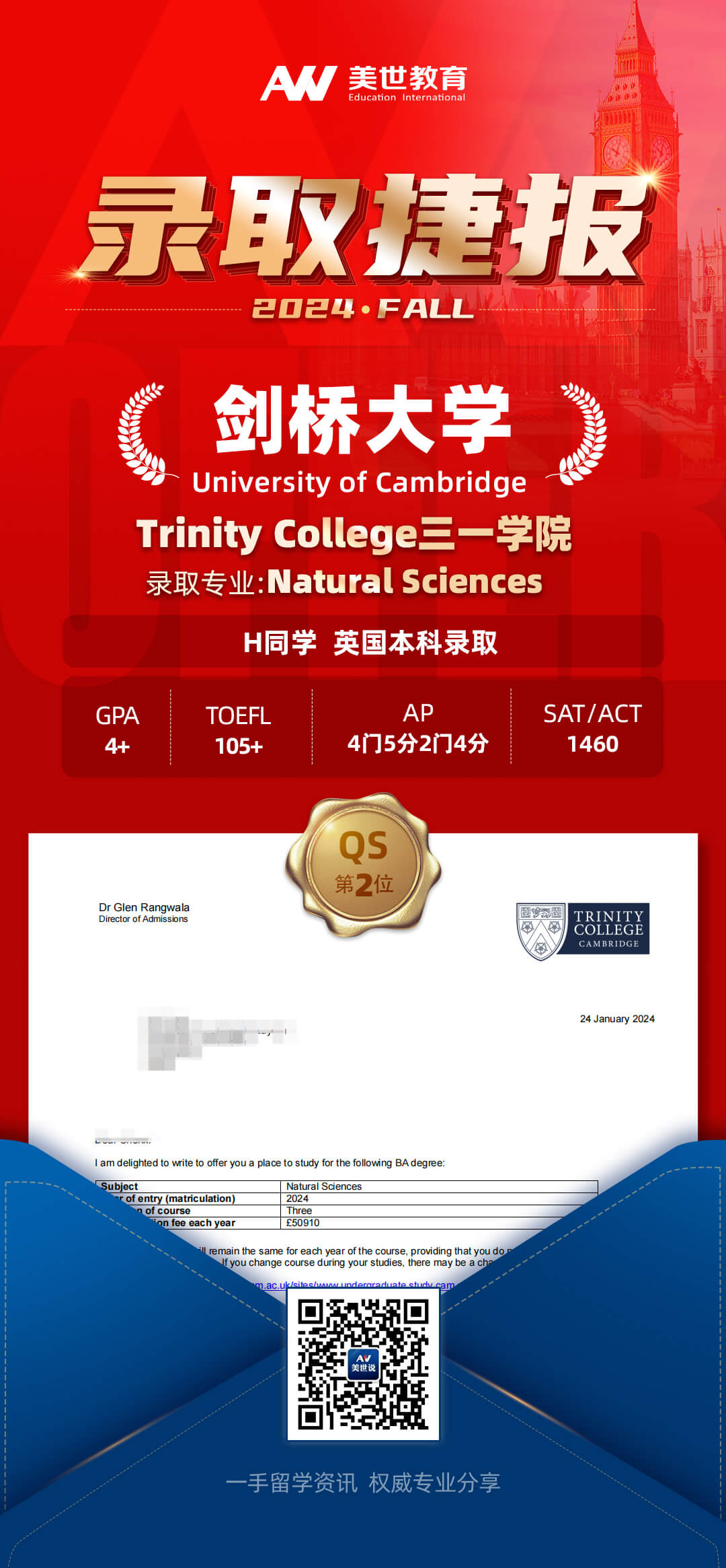 剑桥大学.jpg